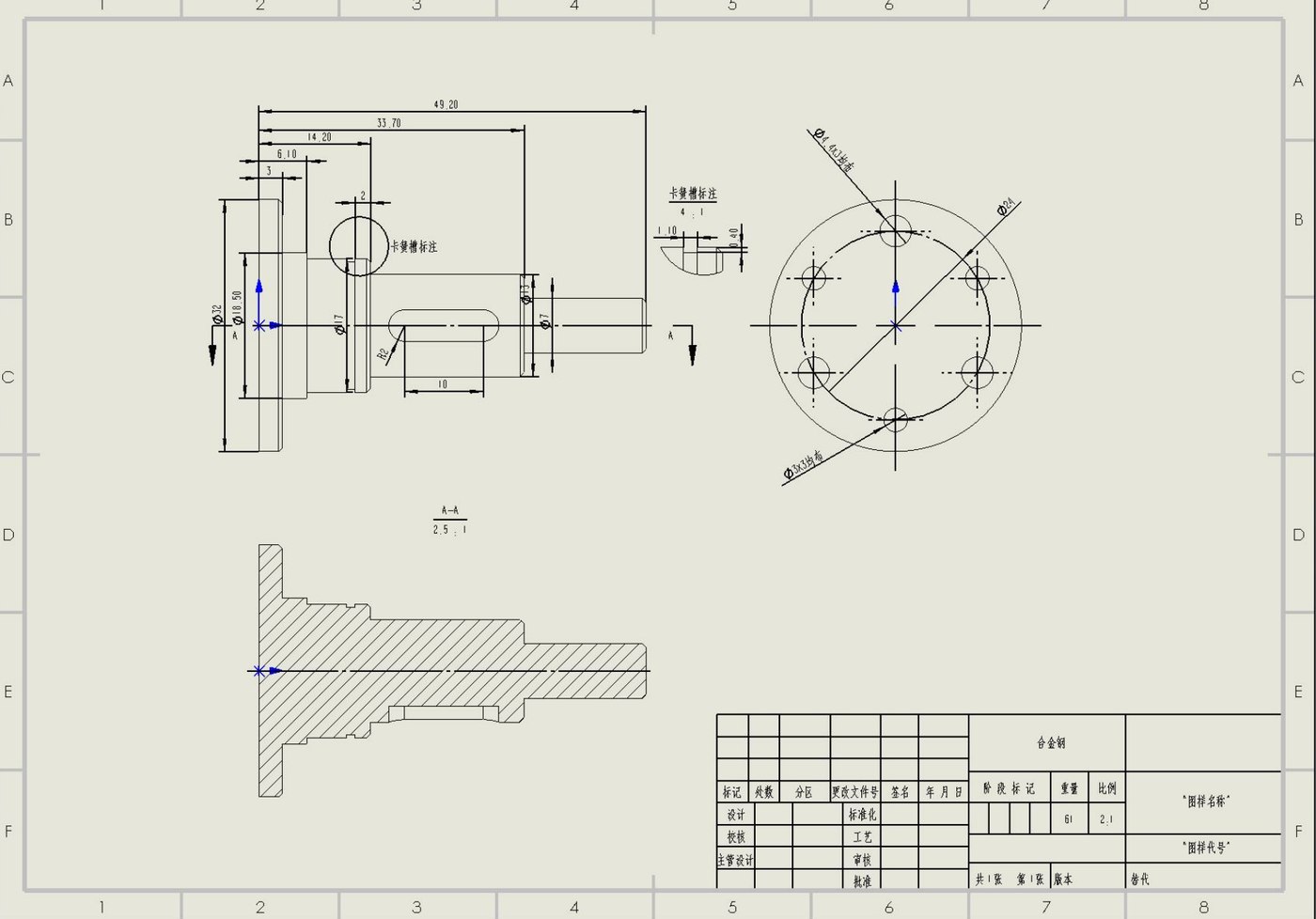 Engineering drawing of the belt drive shaft: a stepped shaft with a flange and bolt circle, a key seat, and a circlip groove detailed at four to one, with an A-A section below.